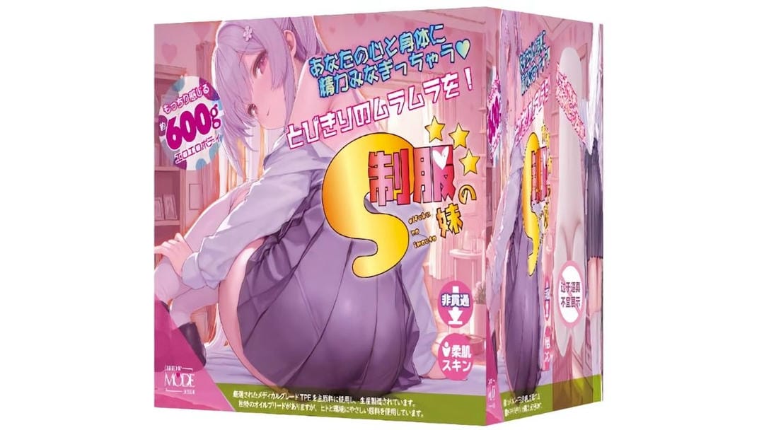 日本MODE若妻翘臀飞机杯小巧翘臀动漫柔软慢玩入门名器600g测评报告-广州器具大师网络运营中心