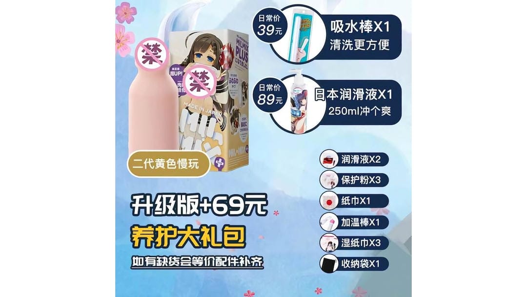 日本EXE奶瓶二代柔软款低刺激便携飞机杯测评报告:宿舍党与出差人士的福音-广州器具大师网络运营中心