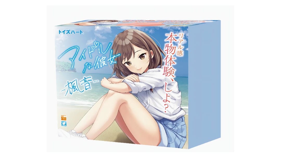 日本对子哈特爱豆飞机杯高仿真度双材质体验测评报告：宿舍居家皆宜，满足不同需求-广州器具大师网络运营中心