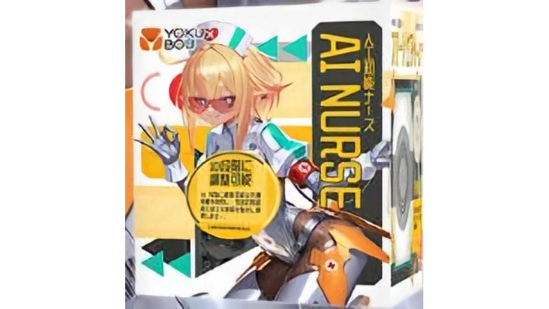 日本YOKUBOU训练器AI NURSE全自动电动飞机杯智能体验与自动清洁功能测评报告-广州器具大师网络运营中心