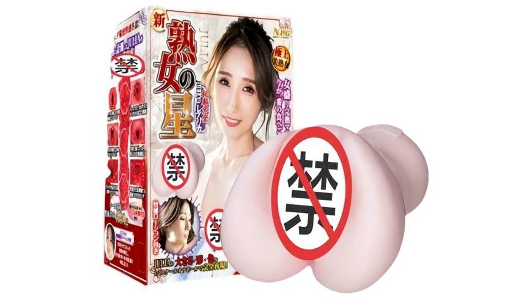 日本JNPG熟女星京香三层材质还原真实酥软名器倒模测评报告-广州器具大师网络运营中心