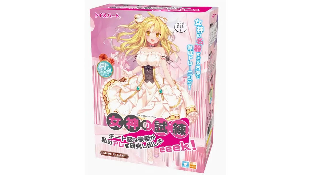 日本对子哈特女神的试炼螺旋纹凸点双通道高刺激飞机杯测评进阶玩家宿舍家用皆可适配-广州器具大师网络运营中心