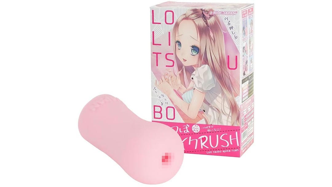 日本RIDEJAPAN穴位揉压飞机杯综合测评报告-广州器具大师网络运营中心