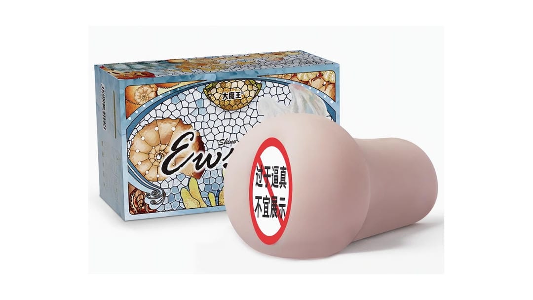 国产大魔王SHINIO女神verysoft超软慢玩神器飞机杯测评报告-广州器具大师网络运营中心