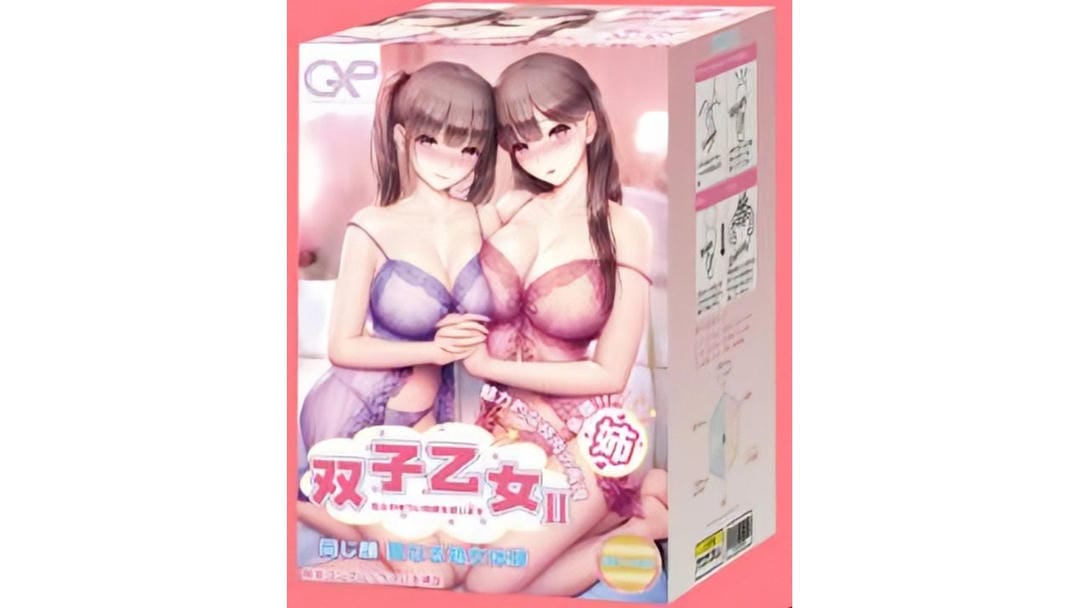 日本GXP双子乙女二代姐姐飞机杯中高刺激处女情结仿真名器测评-广州器具大师网络运营中心