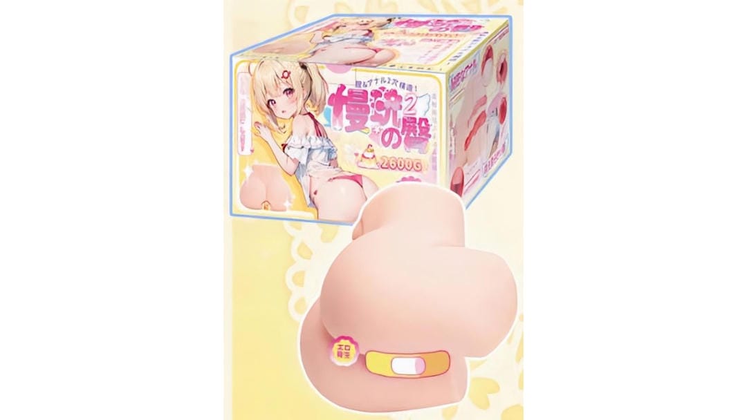 国产杯多多慢玩之臀二代飞机杯仿真人私处大肥臀名器阴臀倒模臀模男用双穴屁股极上生腰测评报告-广州器具大师网络运营中心