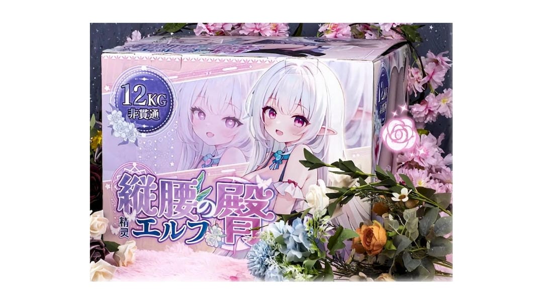 国产BONMOR纵腰精灵电动伸缩功能非贯通飞机杯测评-广州器具大师网络运营中心