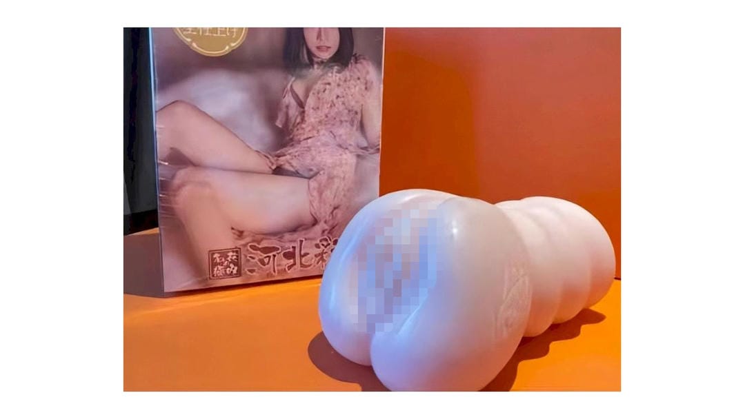 日本papakey河北彩花真人复刻通道飞机杯测评次元绅士高还原体验款-广州器具大师网络运营中心