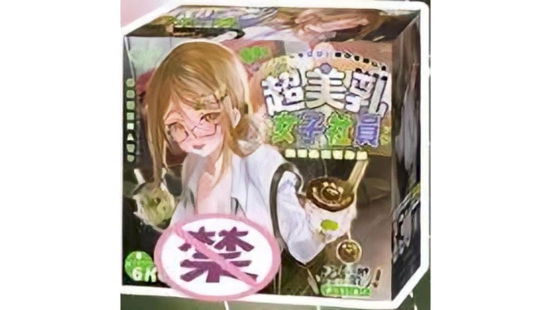 日本GXP乳入娘乳感包裹飞机杯测评进阶玩家真实体感体验款-广州器具大师网络运营中心