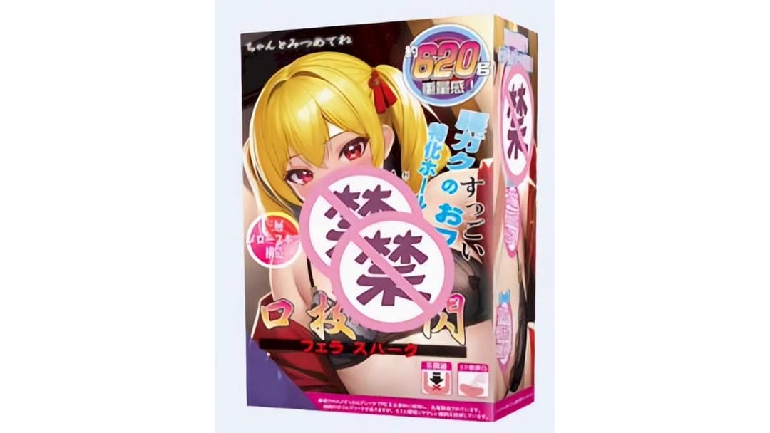 日本MODE口技一闪仿真口腔通道飞机杯测评进阶玩家真实触感体验款-广州器具大师网络运营中心