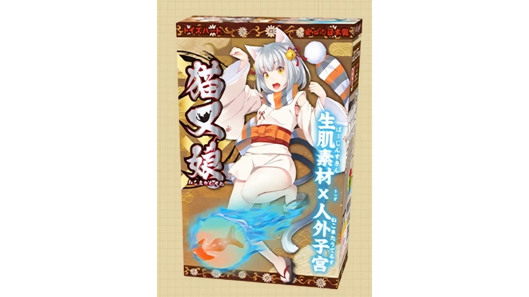 日本对子哈特猫又娘猫耳主题通道飞机杯测评二次元绅士萌系体验款-广州器具大师网络运营中心