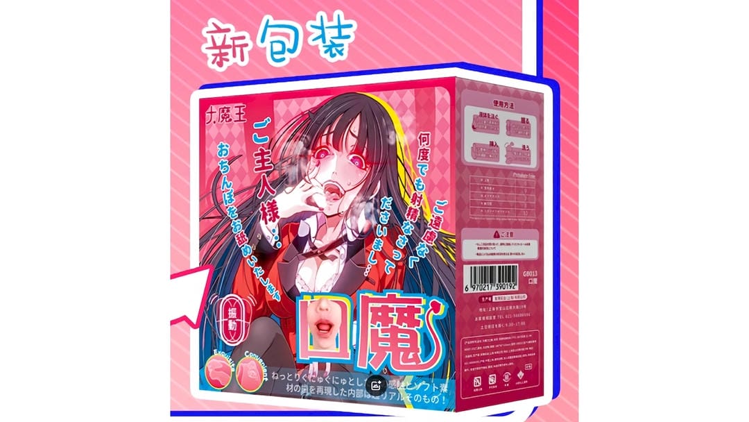 国产大魔王口魔仿真口腔通道飞机杯测评追求极致真实口交体验款-广州器具大师网络运营中心