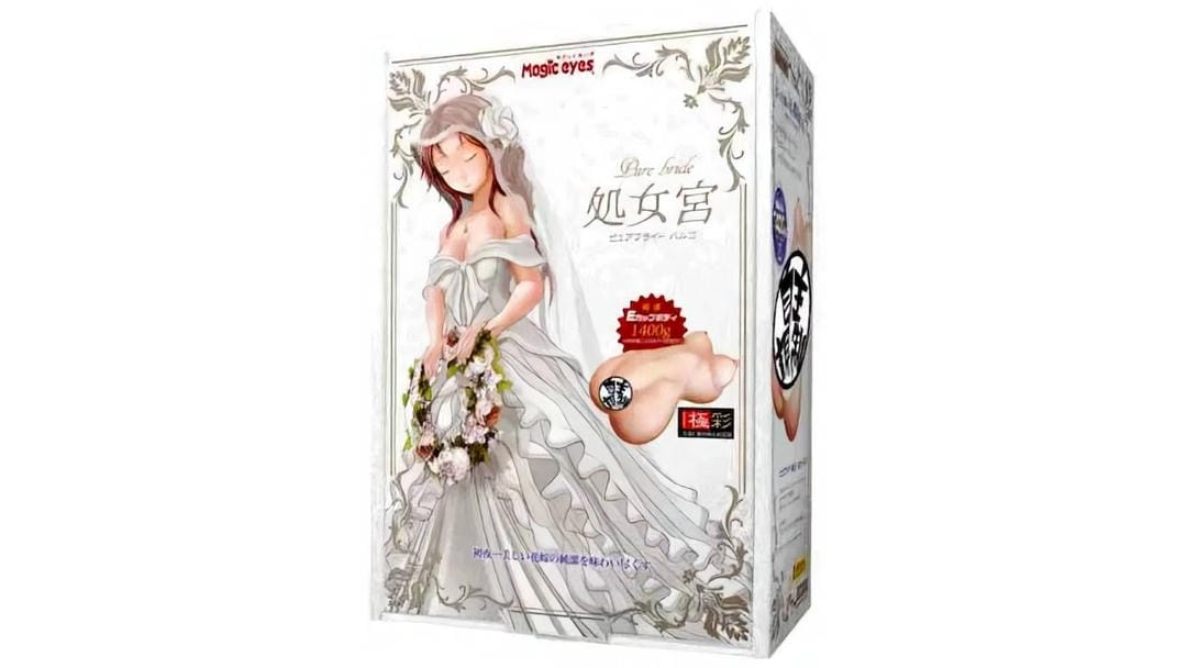 日本Magiceyes处女宫新娘plus巨乳版巨乳造型仿生通道飞机杯测评追求真实感与视觉冲击玩家款-广州器具大师网络运营中心