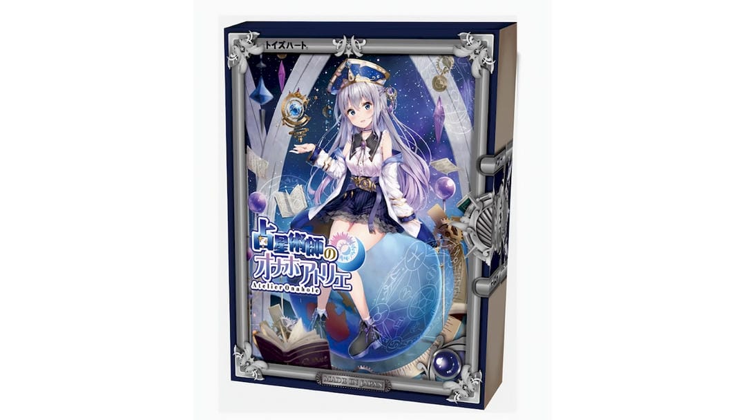 日本对子哈特占星术士渐变刺激通道飞机杯测评神秘主题爱好者沉浸体验款-广州器具大师网络运营中心