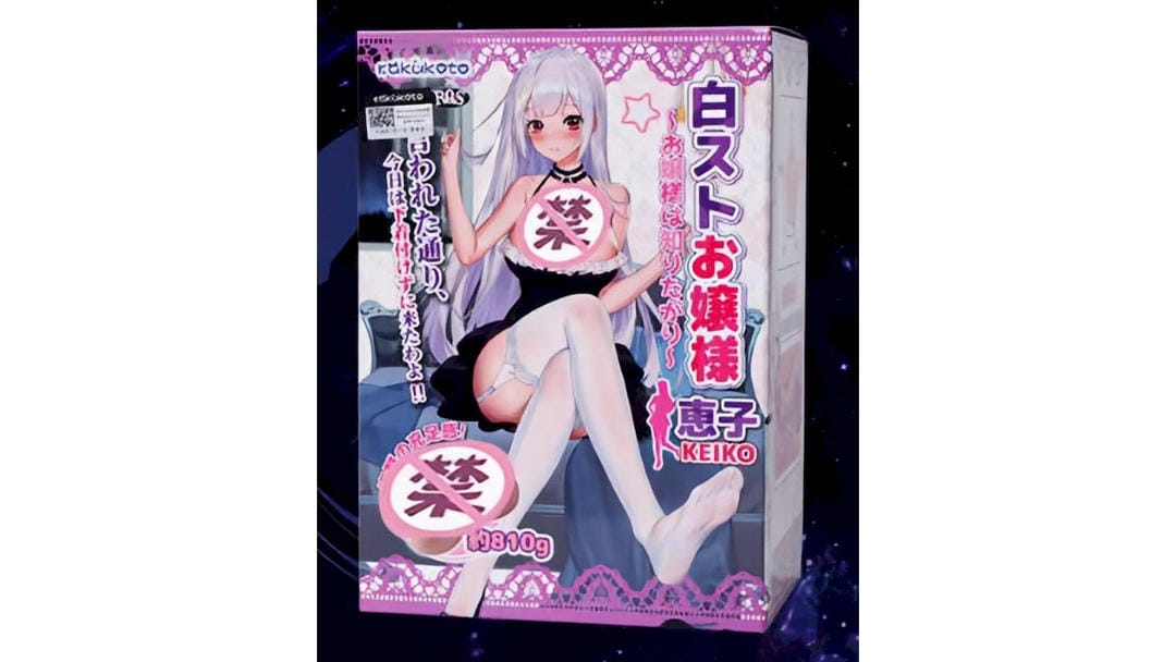 日本RKT白丝惠子白丝主题通道飞机杯测评二次元白丝控玩家专属款-广州器具大师网络运营中心