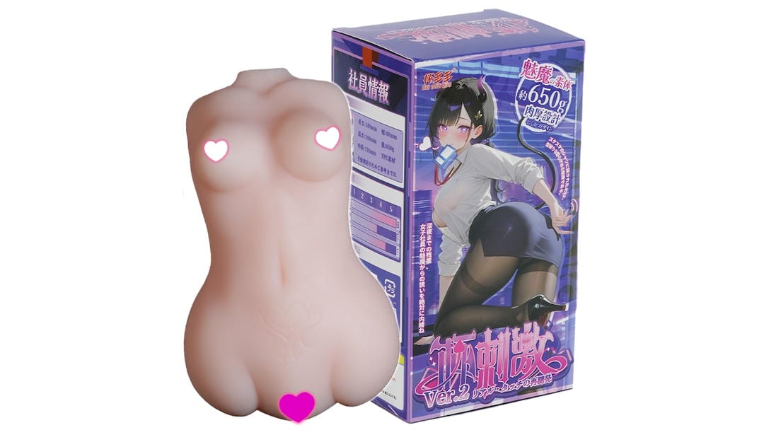 国产杯多多杯刺激二代强化刺激通道飞机杯测评追求强烈体验玩家款-广州器具大师网络运营中心