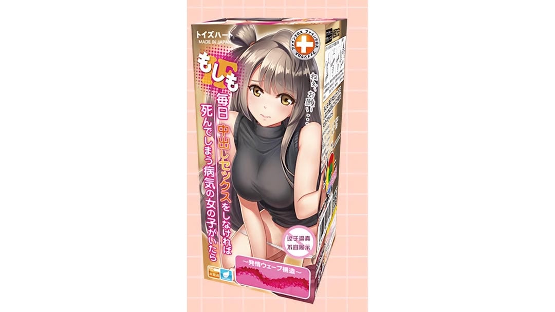 日本对子哈特中出少女仿生通道飞机杯测评-广州器具大师网络运营中心