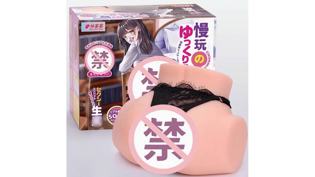 国产杯多多慢玩之臀仿真臀部通道飞机杯测评追求温和后入体验新手款-广州器具大师网络运营中心