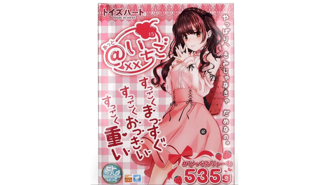 日本对子哈特草莓甜美主题通道飞机杯测评-广州器具大师网络运营中心