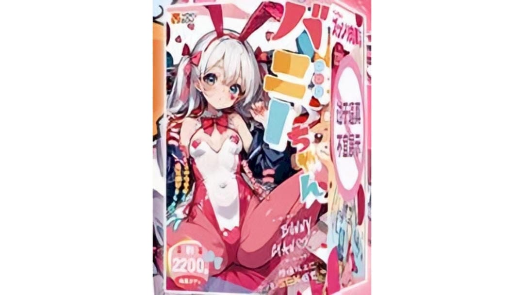 日本YOKUBOU贫乳兔娘二次元萌系通道飞机杯测评-广州器具大师网络运营中心