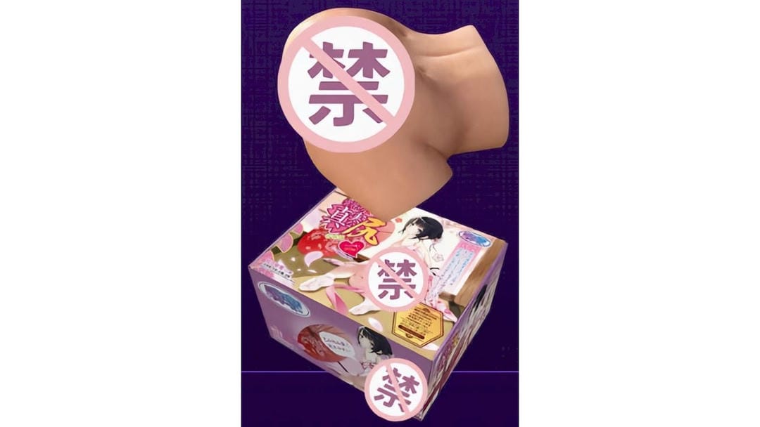 国产YUU宫花青春版少女主题轻量便携飞机杯测评-广州器具大师网络运营中心