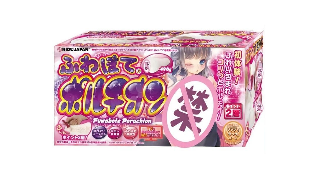 日本RIDEJAPAN红尾子宫仿真通道设计飞机杯测评报告-广州器具大师网络运营中心