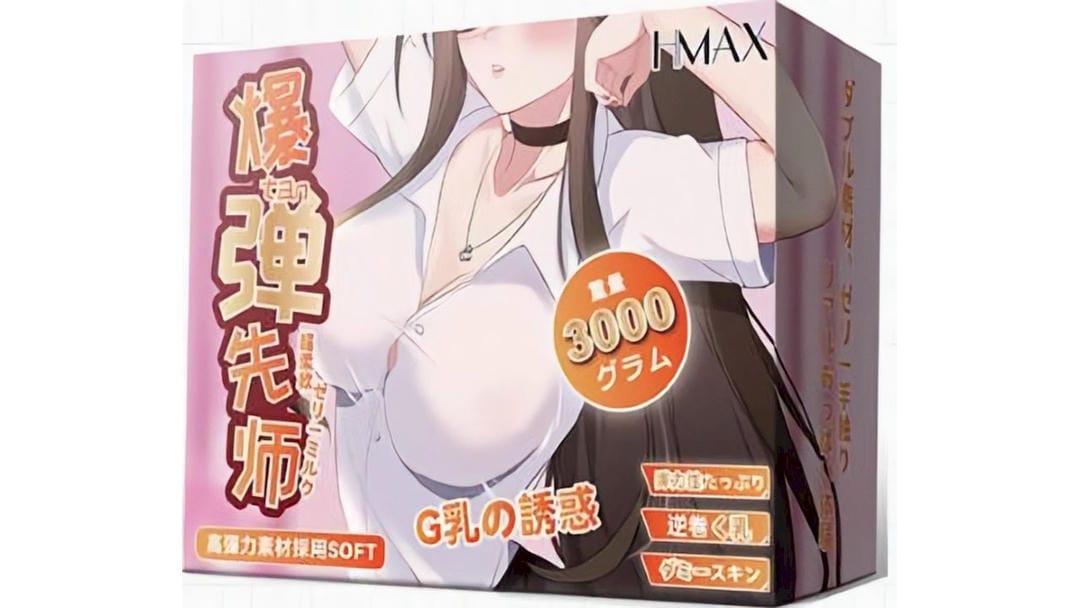 日本HMAX爆弹先师双通道高刺激设计飞机杯测评报告-广州器具大师网络运营中心