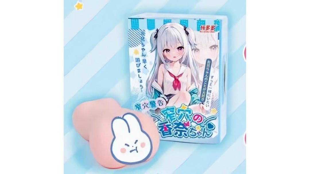 国产杯多多窄穴香奈紧致通道二次元外观飞机杯测评-广州器具大师网络运营中心