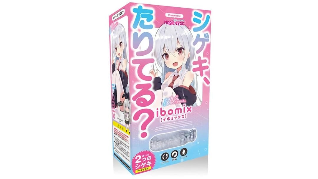 日本Magiceyes反差娘白毛二次元风格双通道飞机杯测评报告-广州器具大师网络运营中心