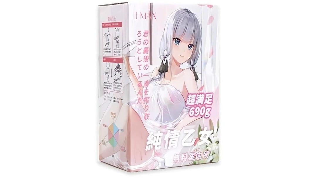 日本HMAX纯情乙女柔软亲肤慢玩型飞机杯测评报告-广州器具大师网络运营中心