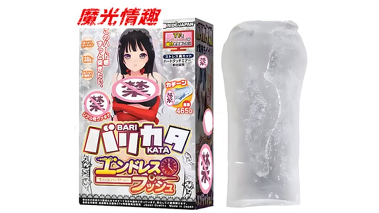 日本RIDEJAPAN快感刺激透明高可视度刺激型飞机杯测评报告-广州器具大师网络运营中心