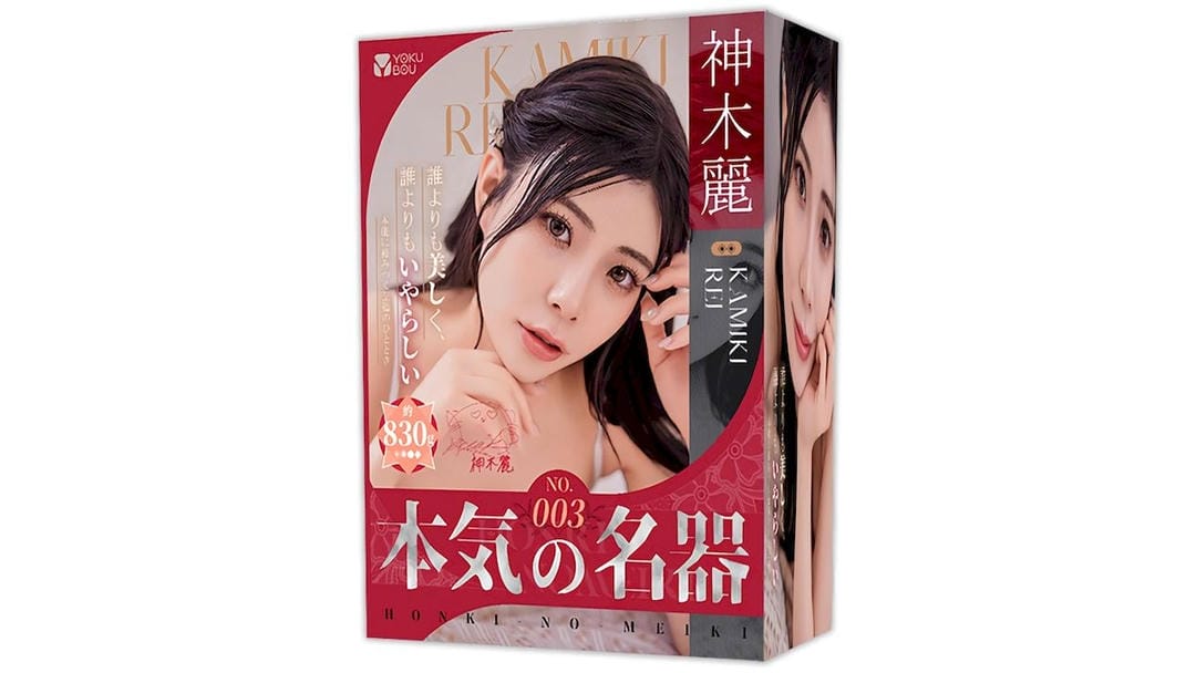 日本YOKUBOU本气名器003神木丽双通道真人倒模舒缓型飞机杯测评报告-广州器具大师网络运营中心