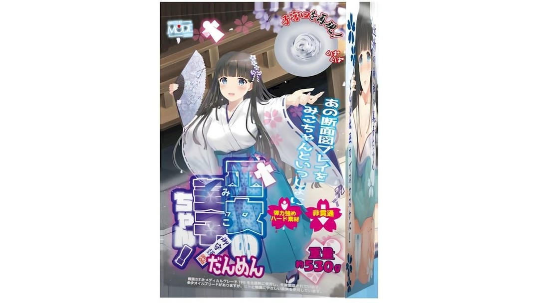 日本MODE巫女美子（莹白）柔软亲肤飞机杯测评报告-广州器具大师网络运营中心