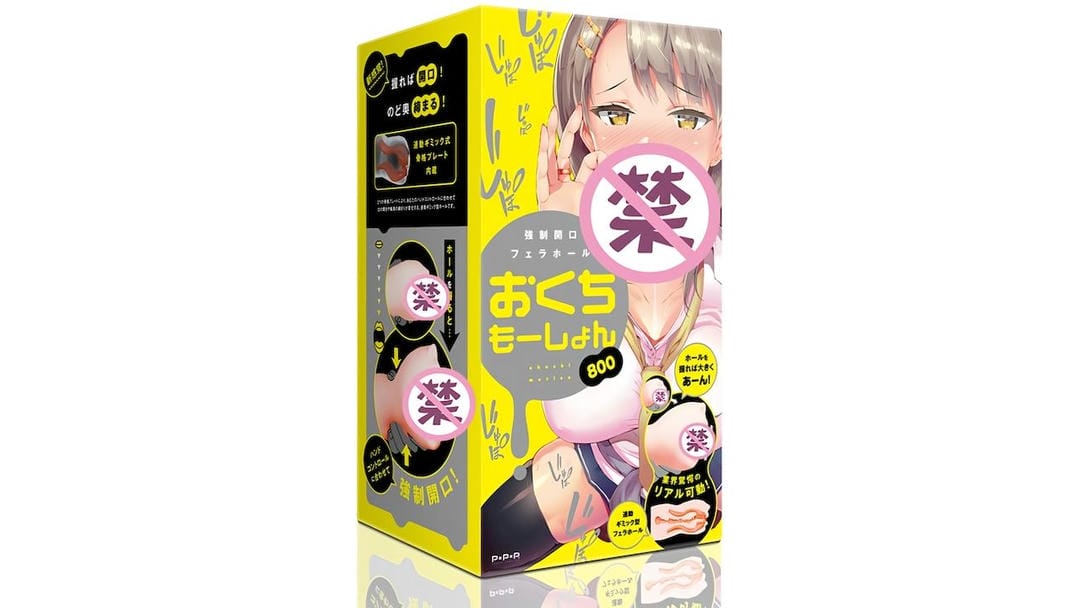 日本EXE强制之口动漫名器倒模飞机杯测评-广州器具大师网络运营中心