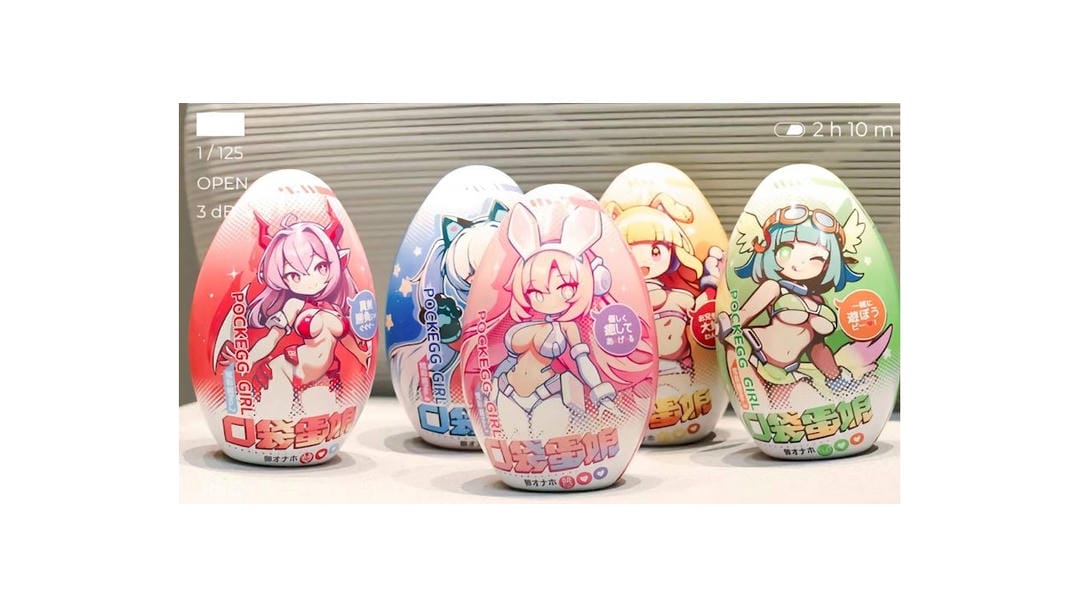 国产杯多多口袋蛋娘超大杯胶体升级版飞机杯测评-广州器具大师网络运营中心