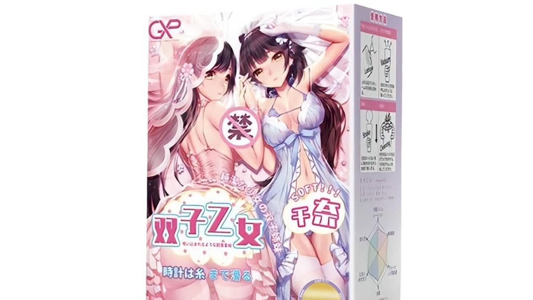 日本GXP双子乙女一代千奈超温柔慢玩杯测评报告-广州器具大师网络运营中心