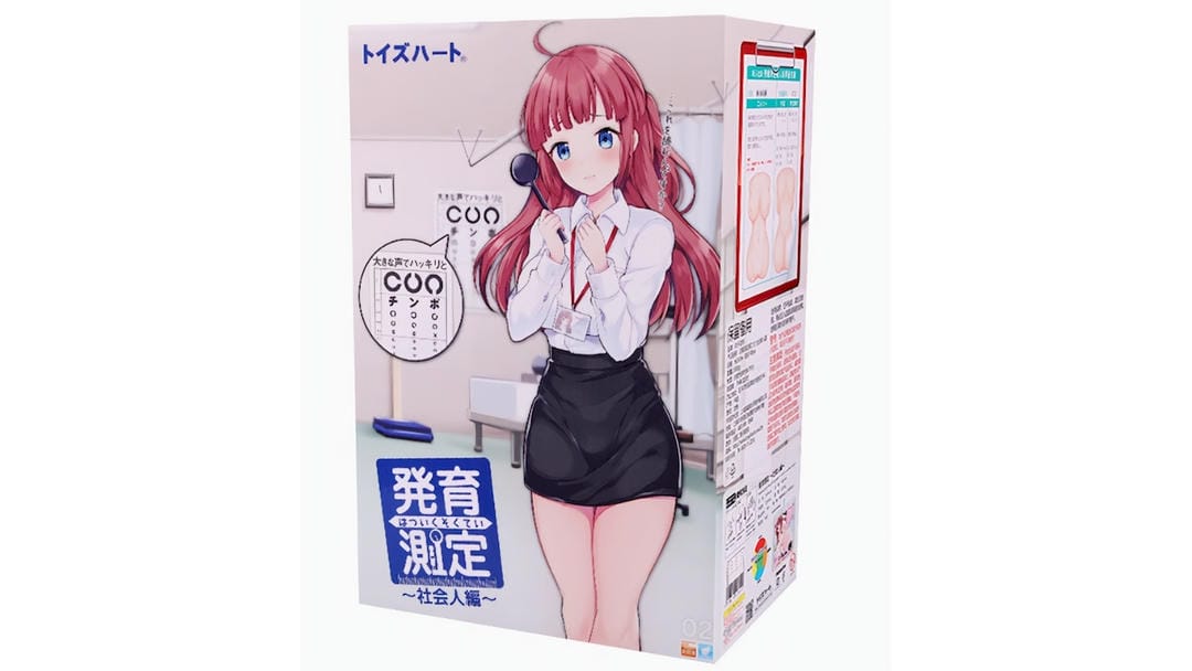 日本对子哈特发育测定二代夹吸式飞机杯测评报告-广州器具大师网络运营中心