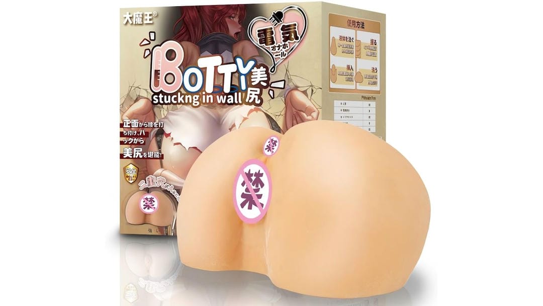 日本大魔王BOTTY（6.9KG）超强包裹感飞机杯测评报告-广州器具大师网络运营中心