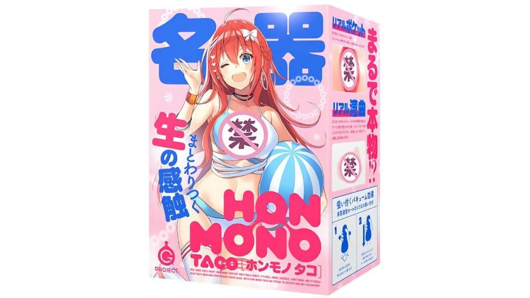 日本EXE弯曲子宫7代仿真刺激高级飞机杯测评-广州器具大师网络运营中心