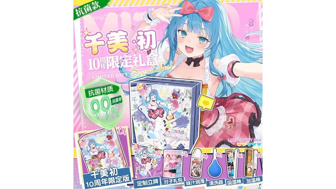 日本对子哈特千美初超拟真软萌通道飞机杯测评报告-广州器具大师网络运营中心