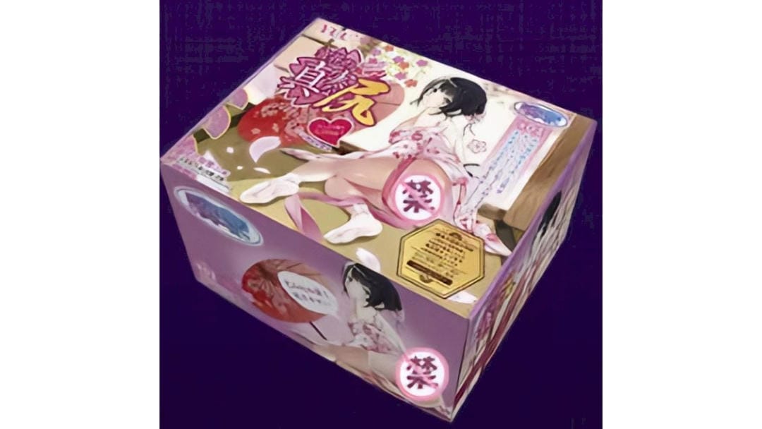 日本YUU宫花真实之尻真实感超强仿真飞机杯测评报告-广州器具大师网络运营中心