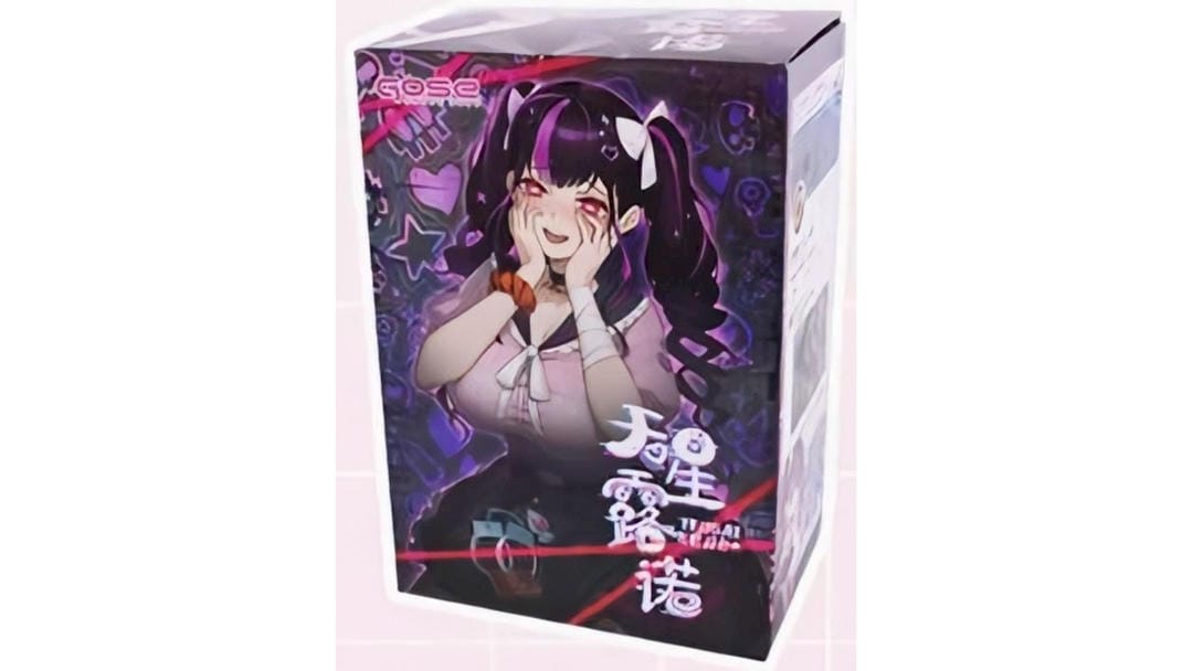 日本GOSE天星酱（地雷硬版）飞机杯测评报告-广州器具大师网络运营中心