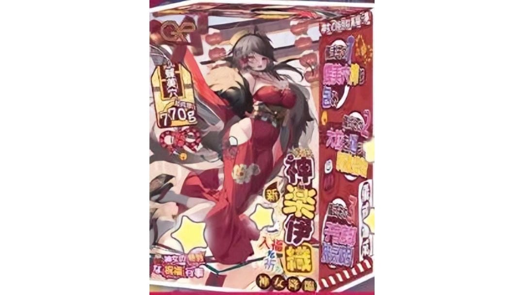 日本GXP神乐伊织高颜值与高刺激兼具的居家飞机杯测评报告-广州器具大师网络运营中心