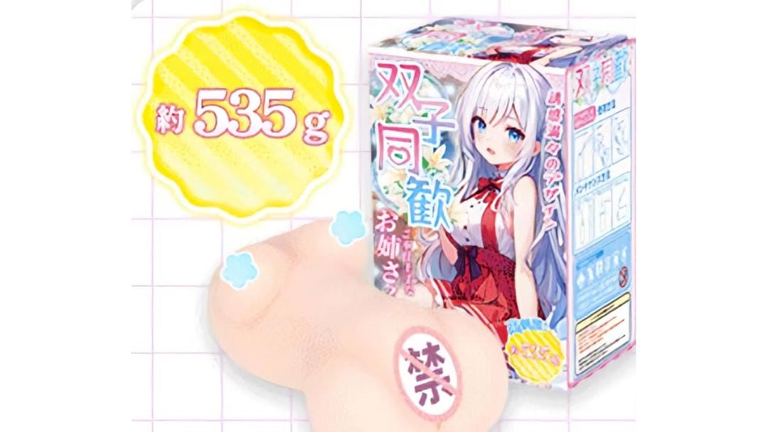 国产YUU双子同欢姐姐双腔设计真实触感飞机杯测评报告-广州器具大师网络运营中心