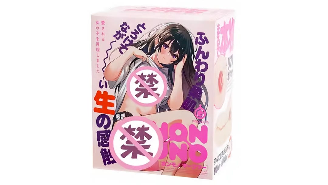 日本EXE弯曲子宫Big版飞机杯测评报告-广州器具大师网络运营中心