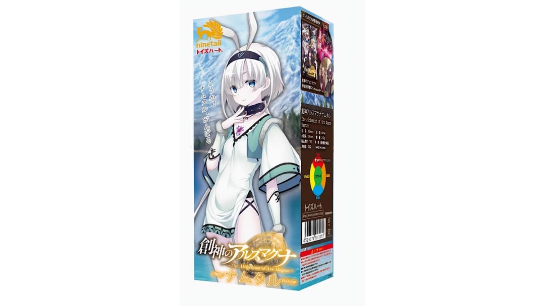 日本对子哈特娜姆塔尔创神游戏系列轻量化便携飞机杯测评报告-广州器具大师网络运营中心