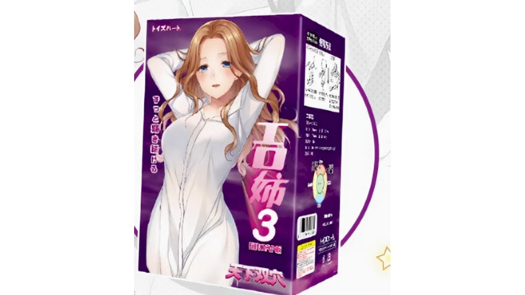 日本对子哈特工口姐姐三代双通道高刺激飞机杯测评报告-广州器具大师网络运营中心