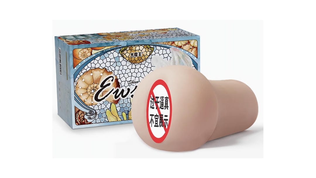 国产大魔王SHINIO女神hard高仿真度飞机杯测评报告-广州器具大师网络运营中心