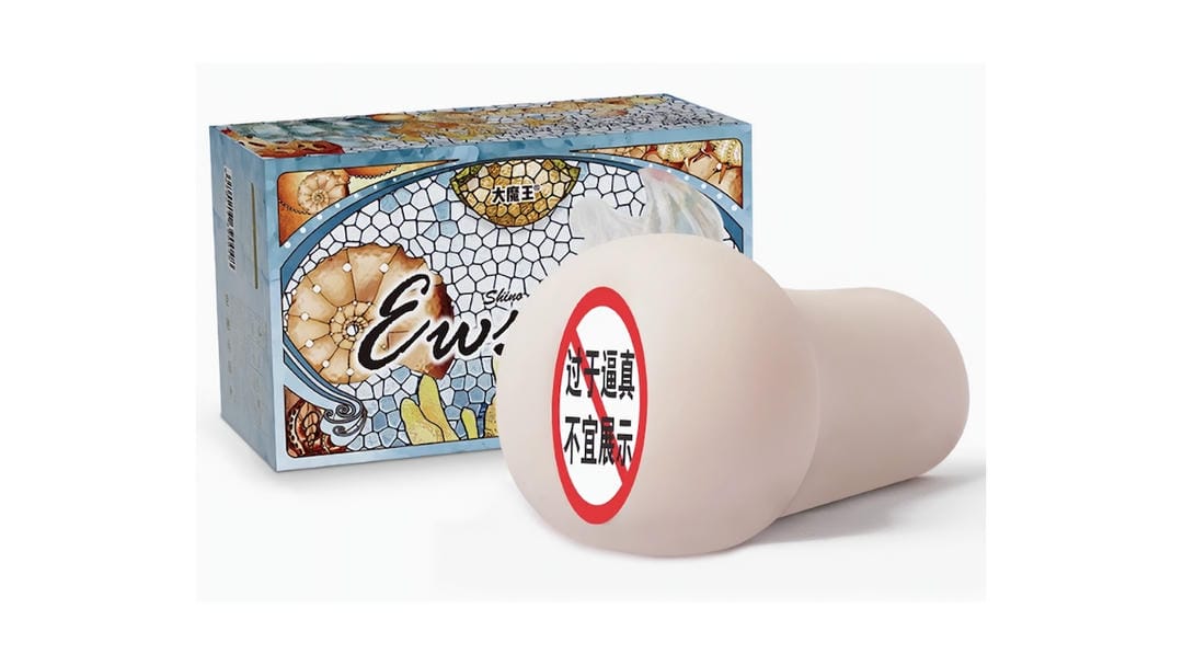 国产大魔王SHINIO女神richsoft究极柔软飞机杯测评报告-广州器具大师网络运营中心