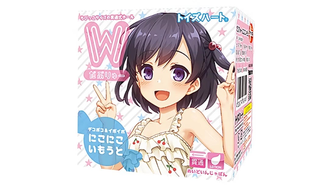 日本对子哈特W系列可爱妹妹便携式飞机杯测评报告-广州器具大师网络运营中心